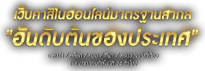 ALLSLOT8สล็อตออนไลน์